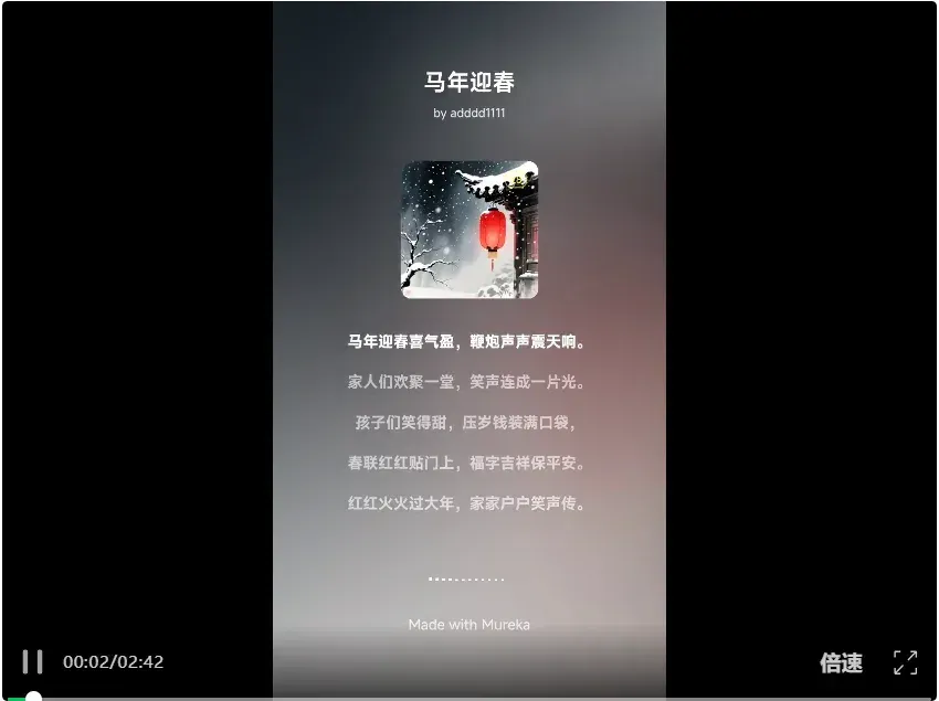 全球最强AI音乐模型，现在来自中国！高晓松也来围观了