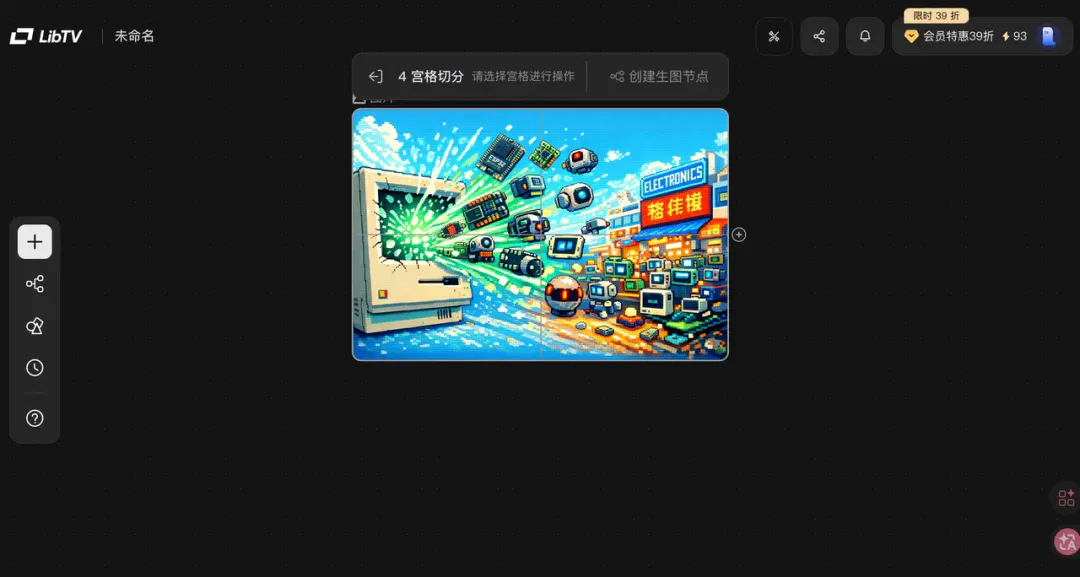 文章配图