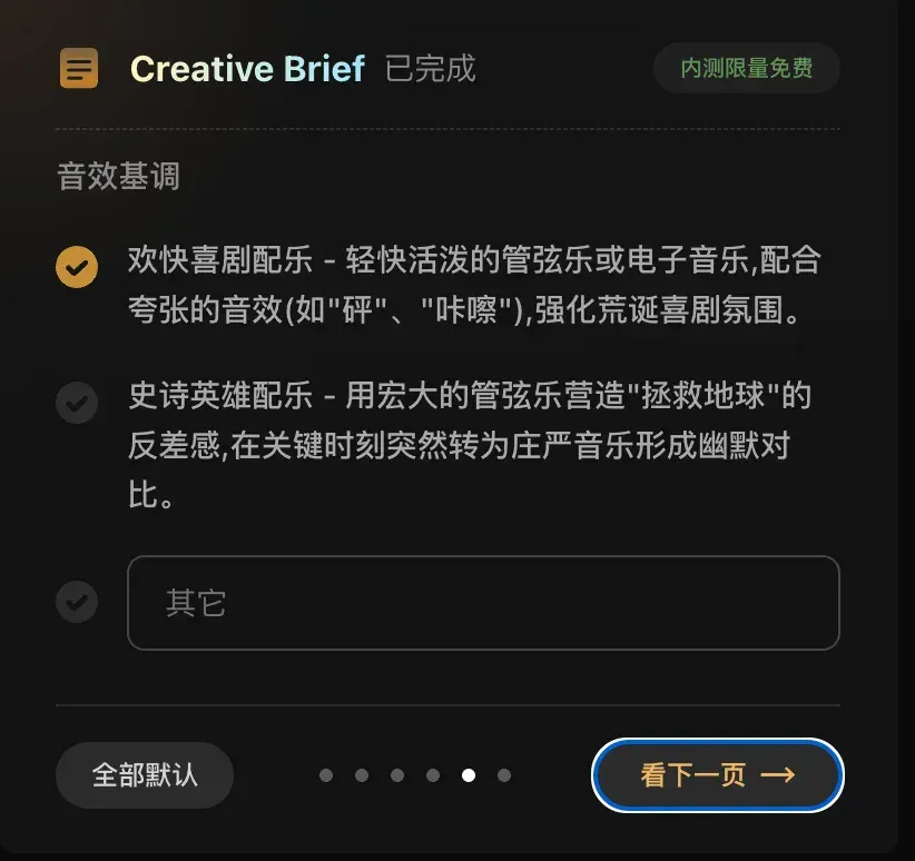 AI漫剧平台卷疯了: 纳米漫剧流水线 vs Zopia vs Flova vs OiiOii 哪家强？