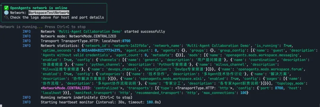 多智能体系统中，如何用向量数据库共享上下文？OpenAgents x Milvus