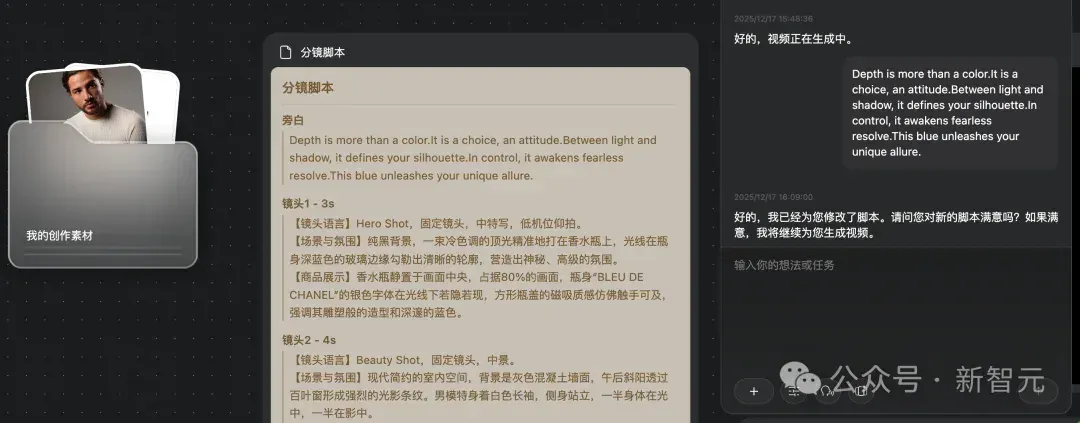 OpenAI还在卷生图，中国AI已一键成片！马斯克免费代言