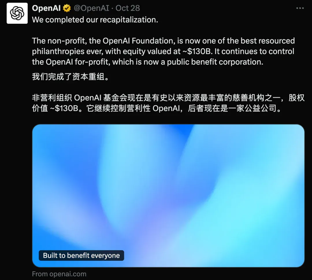 llya证词太狗血了！奥特曼坏，Mira茶，OpenAI差点跟Anthropic合并
