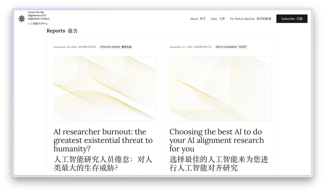 自称本世纪最重要的 AI 网站，满屏都藏着一个词：bullsh*t