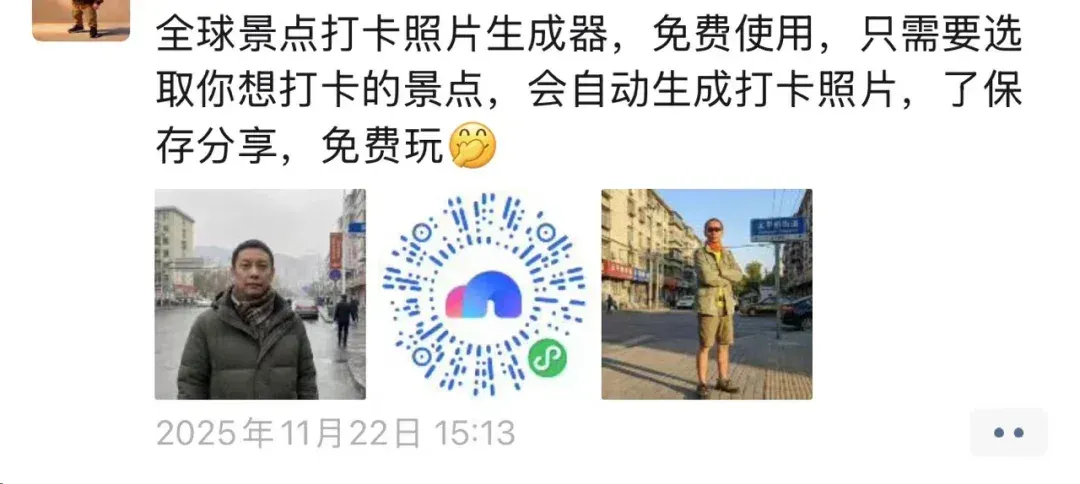 大厂离职后，白天是保安，夜里是 AI 创造者