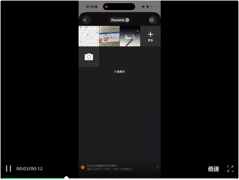 文章配图
