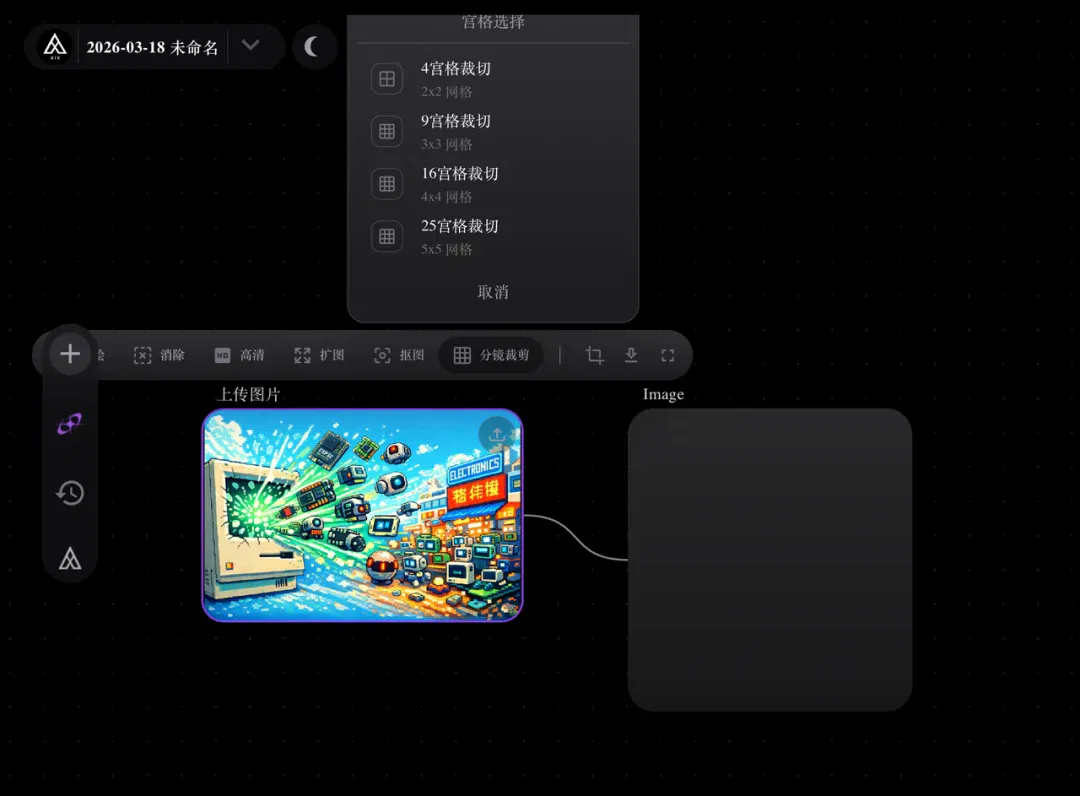 文章配图