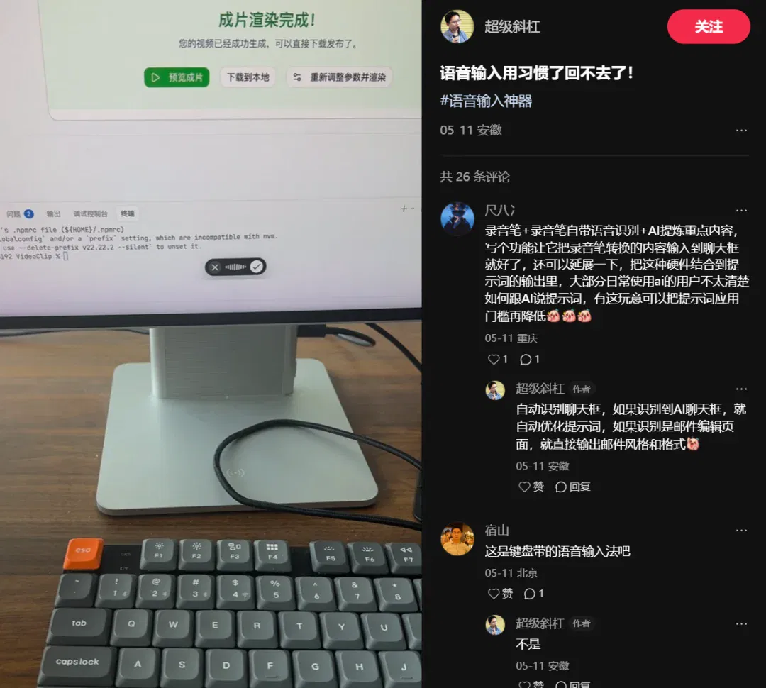 文章配图