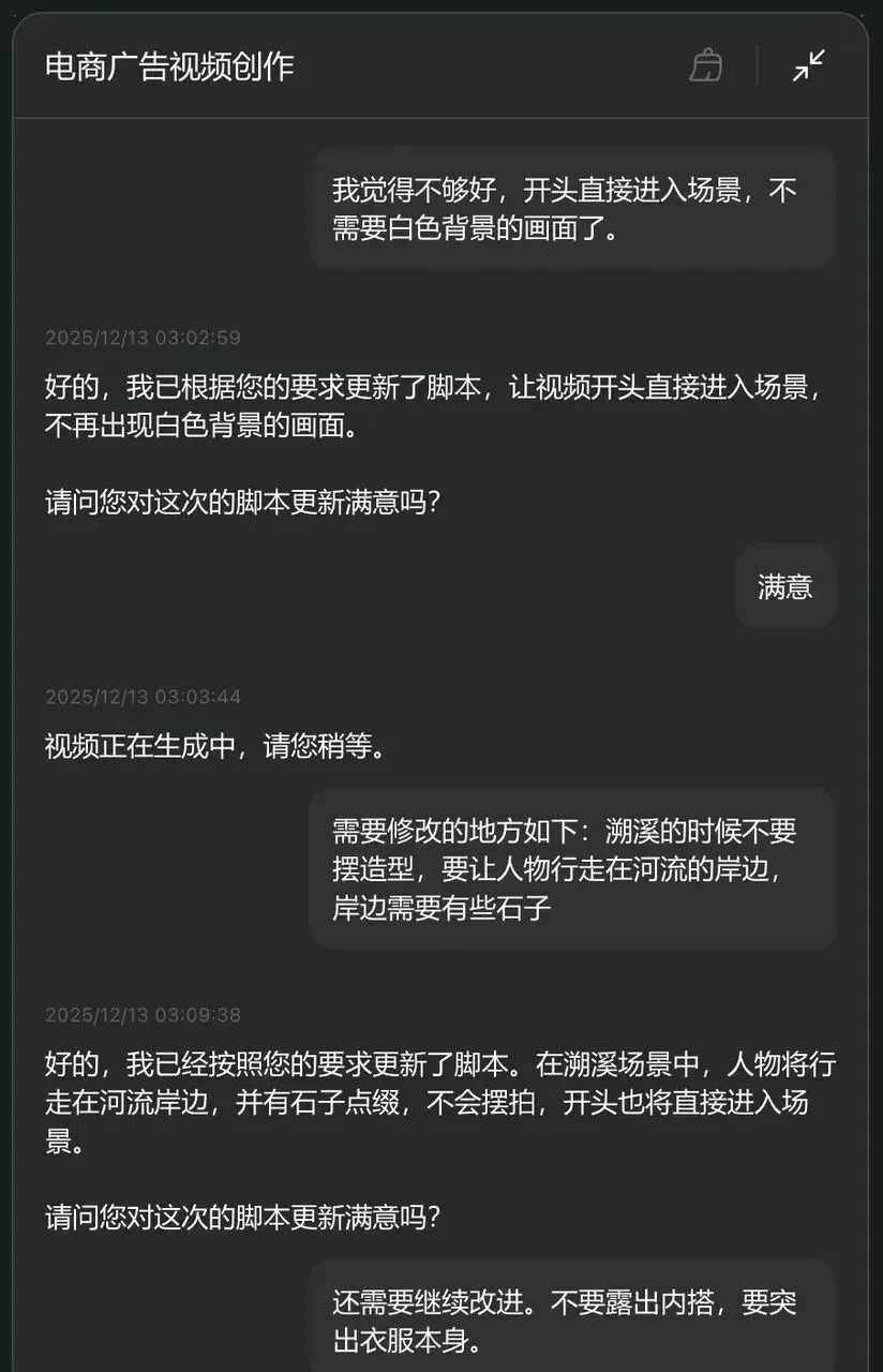 Vidu Agent 掀桌子！一张图直出 4A 广告大片，拿来直接投放