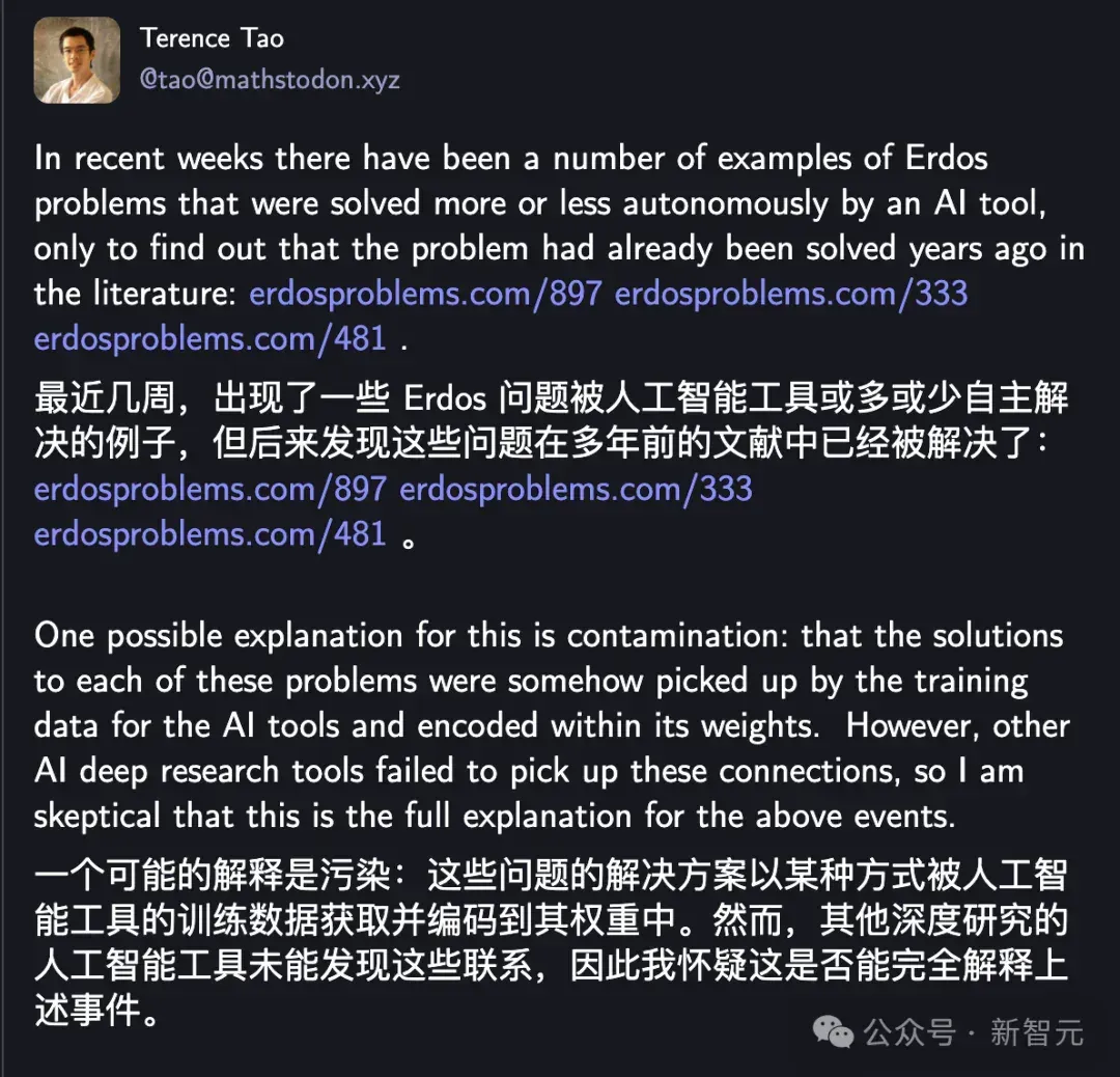 陶哲轩亲自曝光：AI破解数学难题，竟全是「抄」的？