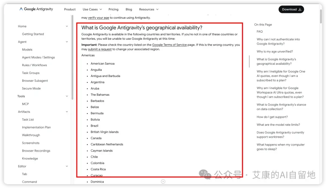 谷歌Antigravity的隐藏福利，让你免费用上 Gemini 3 Pro 和 Claude 4.5