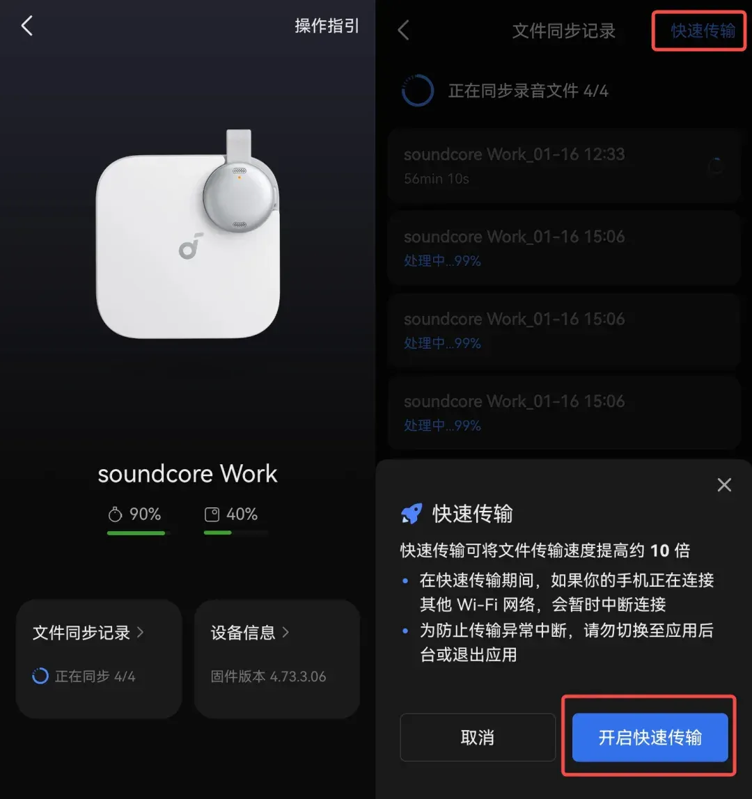飞书合作的第一款AI硬件来了，居然是个AI录音豆。