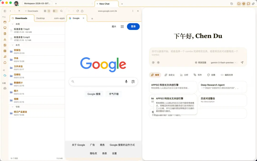 文章配图