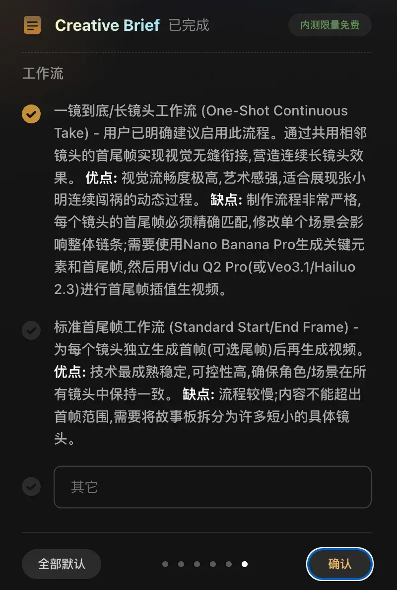 AI漫剧平台卷疯了: 纳米漫剧流水线 vs Zopia vs Flova vs OiiOii 哪家强？