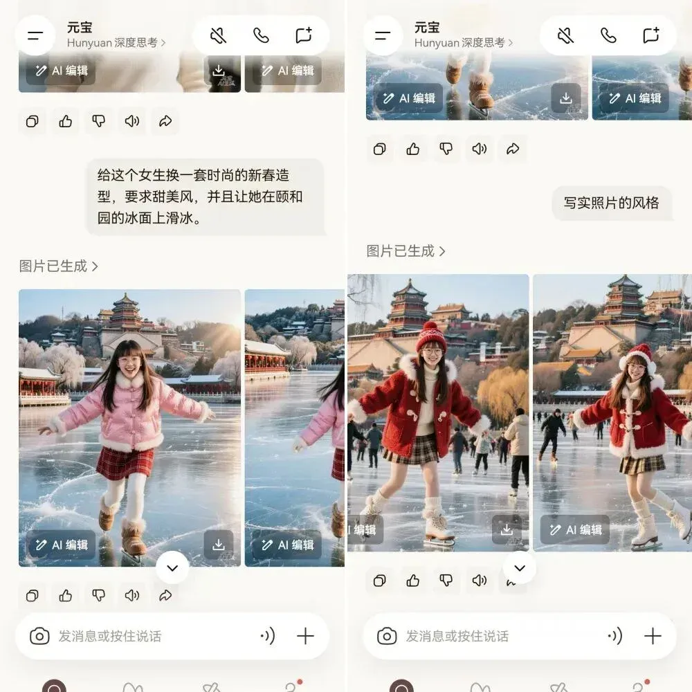 腾讯混元放出AI“终极P图神器”，网友们玩疯了