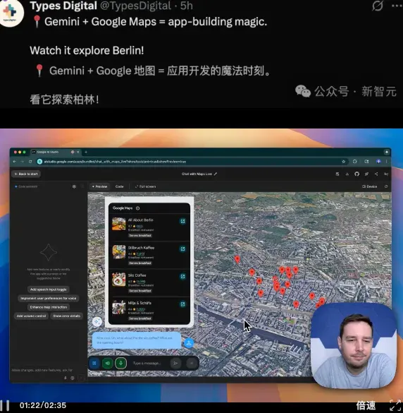 谷歌放大招！Gemini「吞下」2.5亿地图数据，路痴AI一夜成精
