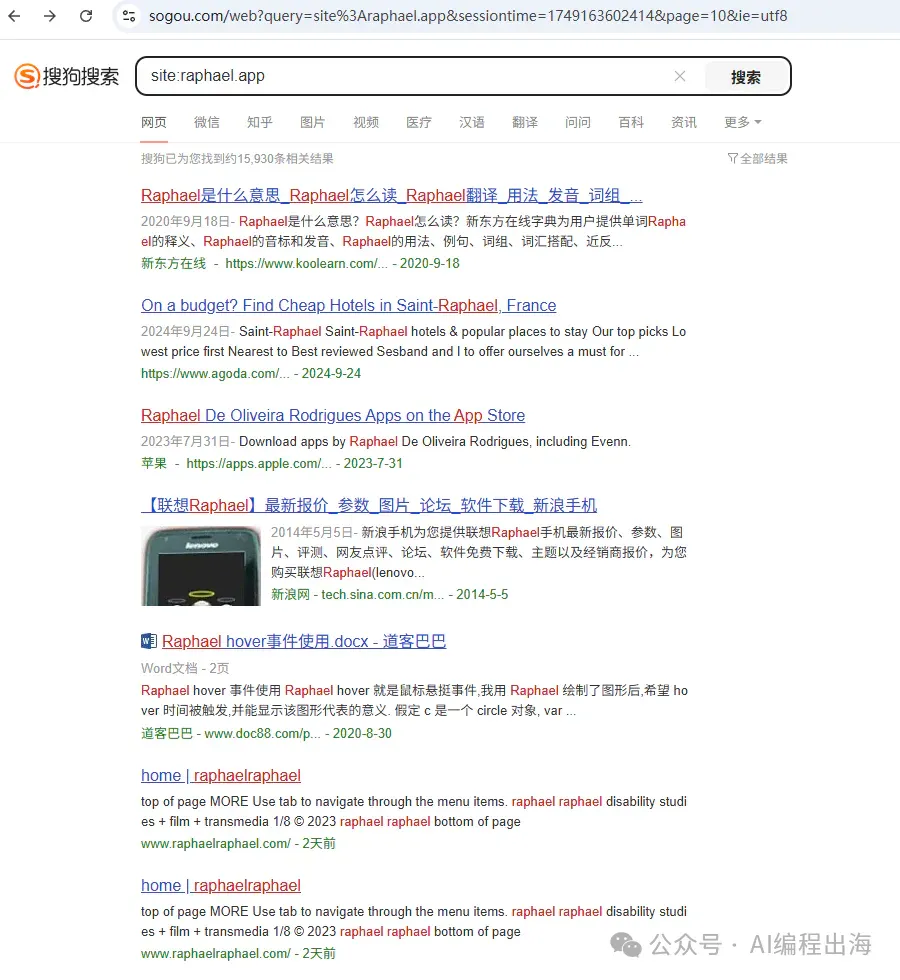 窥探顶级产品经理的出海网站，从中发现百万月活产品不曾对外公开的12个秘密