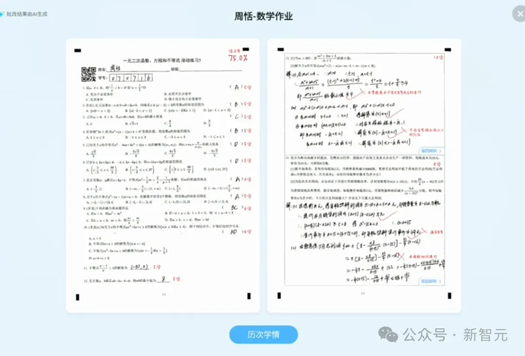 只用国产GPU训练的大模型性能飙升100%！国内唯一，更懂你