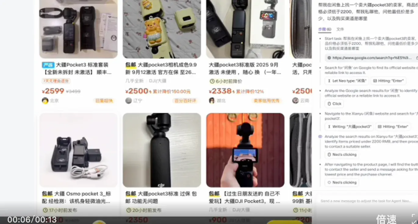 实测专盯Agent上工的OS：长得有点像AI浏览器，双系统通用