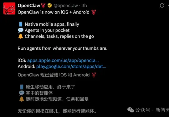 刚刚，OpenClaw和Cursor杀入手机！Agent从此塞进口袋