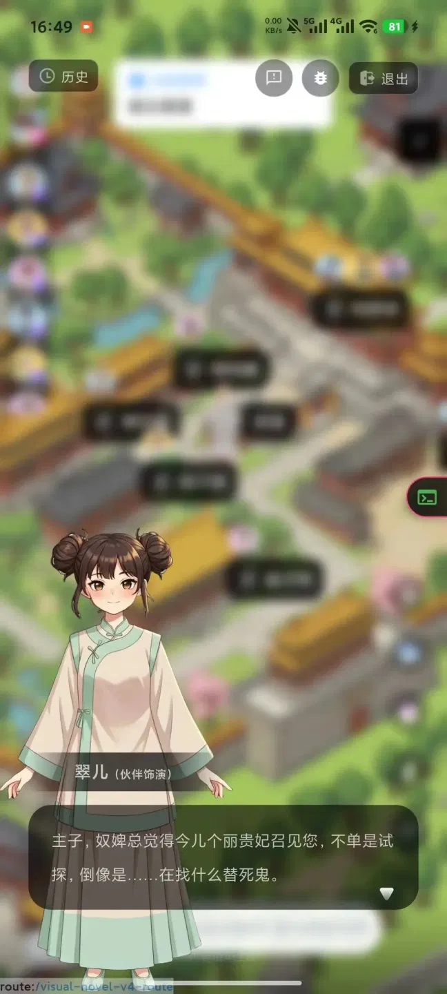 文章配图