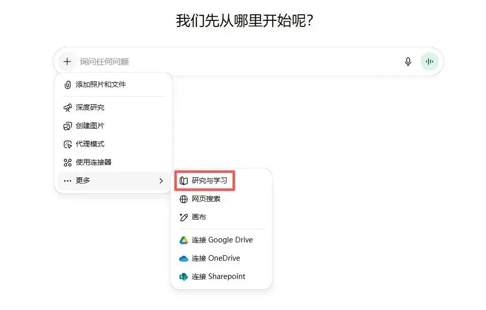 新一代AI教师是什么样？学而思让它从L2「助手」跃迁至L3「老师」