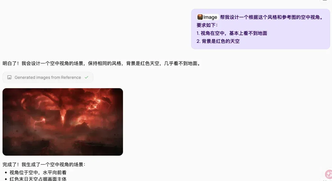 文章配图