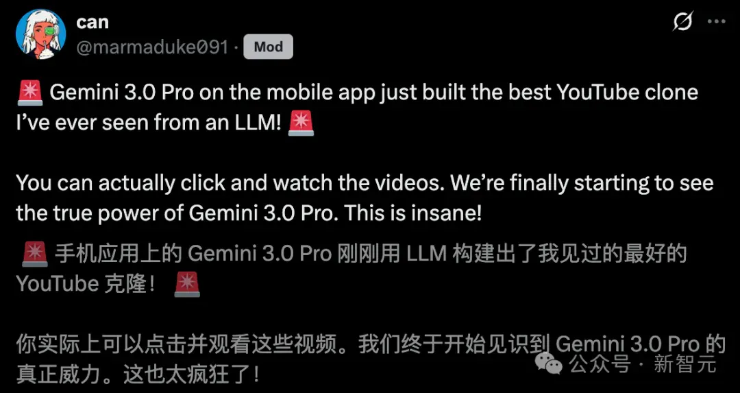 年度最强AI压轴！谷歌Gemini 3.0下周决战OpenAI，前端要下岗了