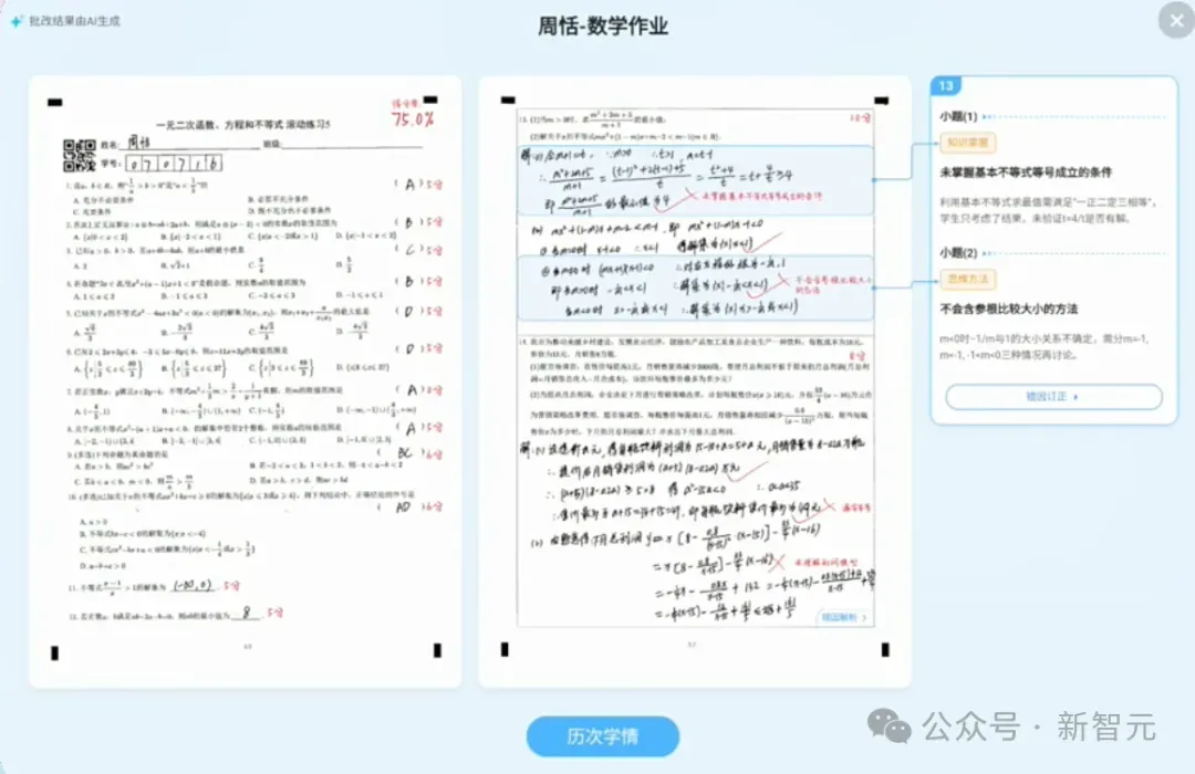 只用国产GPU训练的大模型性能飙升100%！国内唯一，更懂你