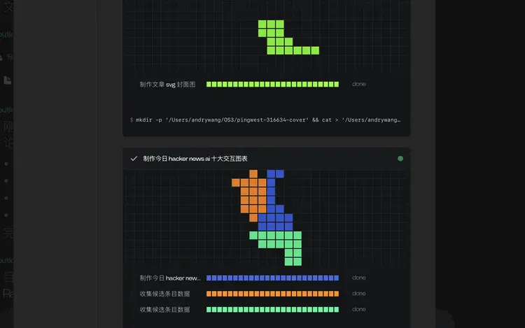文章配图