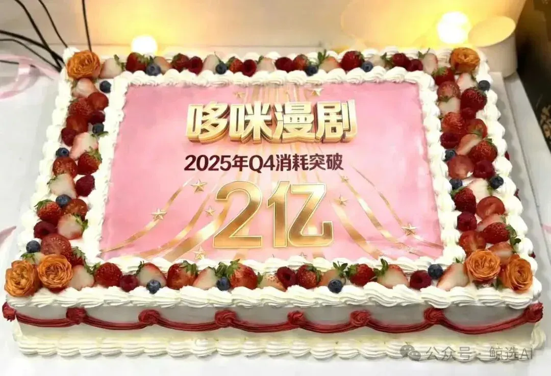 专访哆咪漫剧安培：投流2亿后，AI漫剧的真相和真话
