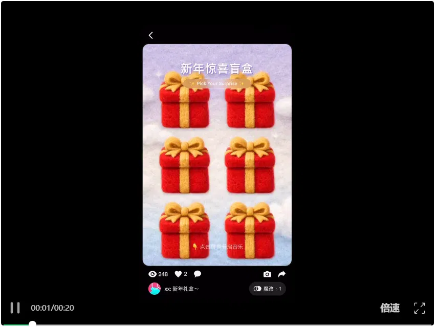 一手实测Loopit，华人打造的“可以玩的抖音”，重新定义AI时代的内容