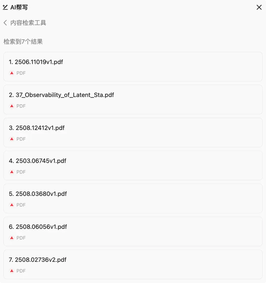 AI 辅助写作领域，终于等来了它的 Cursor