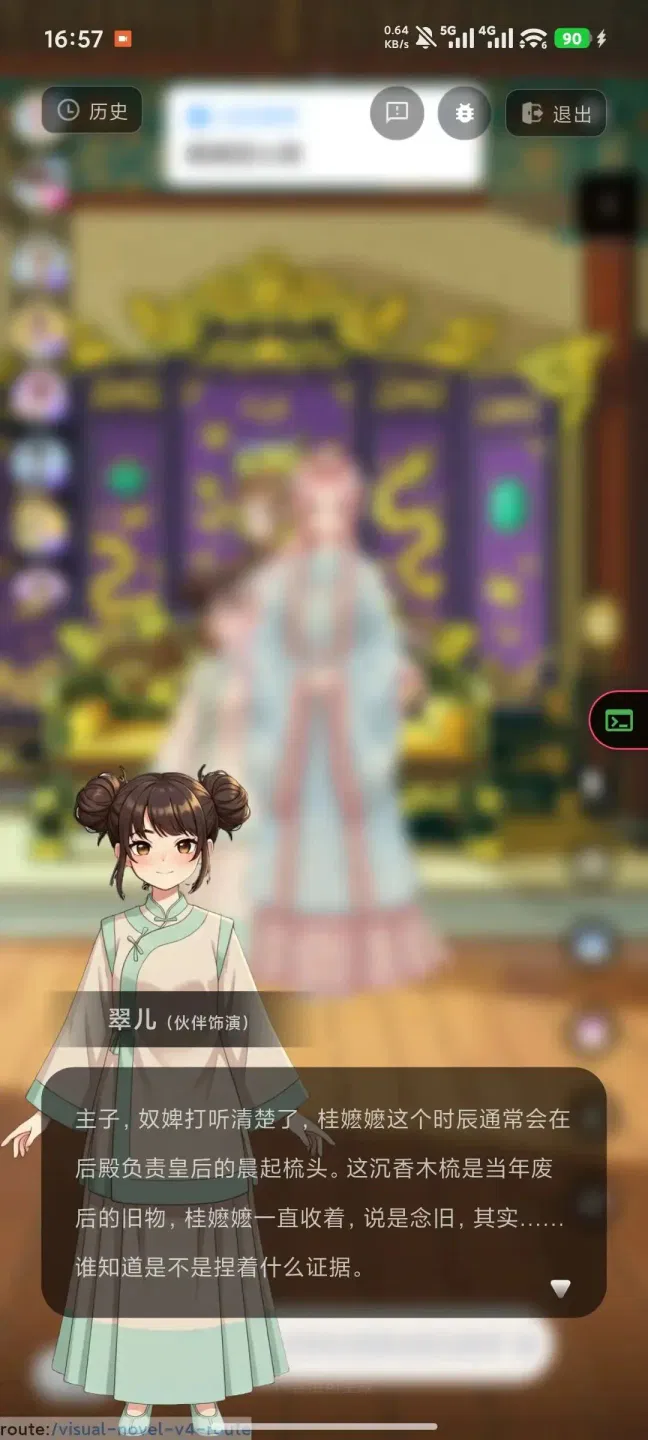 文章配图