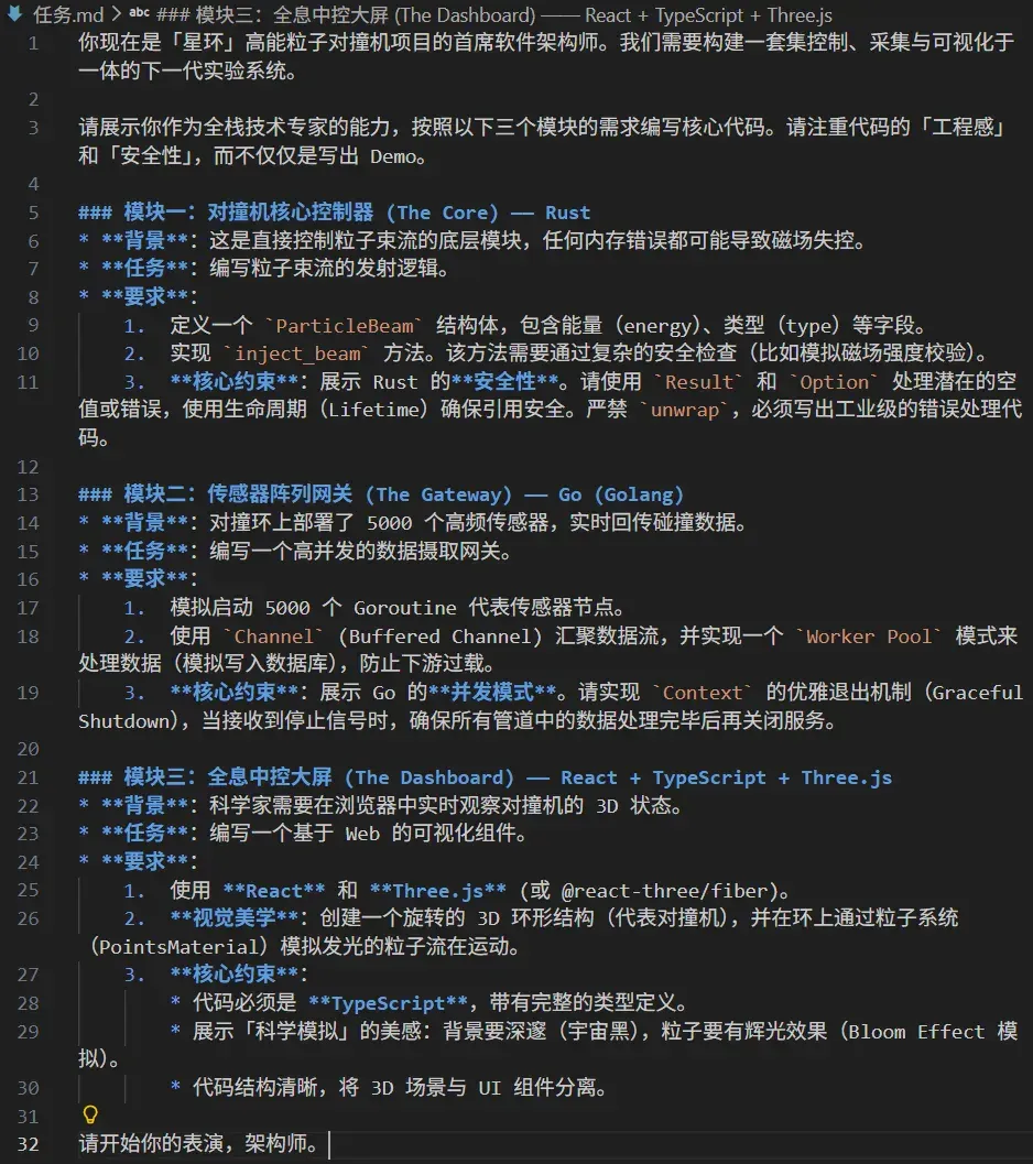 实测MiniMax M2.1之后，我们终于看懂了其招股书里的技术底气