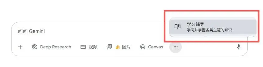 新一代AI教师是什么样？学而思让它从L2「助手」跃迁至L3「老师」