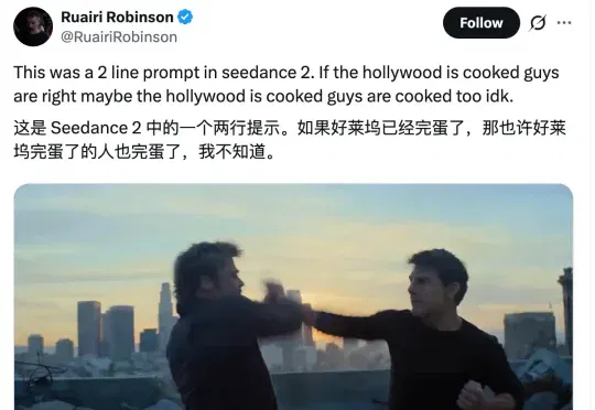 字节Seedance，正在占领好莱坞