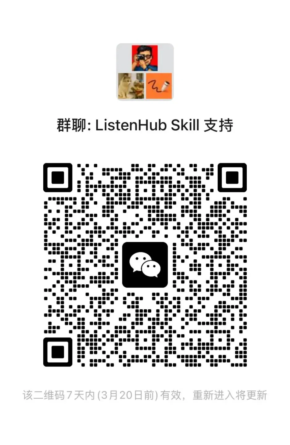 文章配图