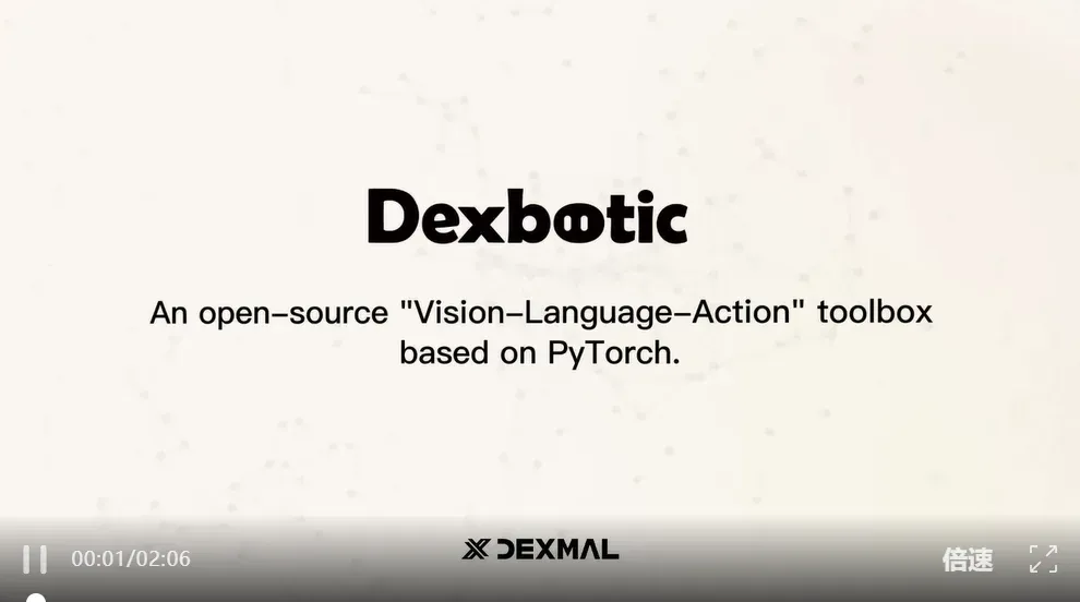 刚刚，Dexbotic开源！VLA性能+46%，机器人叠盘子100%成功，统一具身智能底座