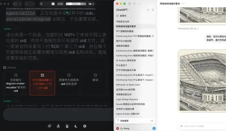 文章配图