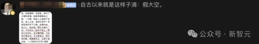 只要交钱，高中生也能发NeurIPS？港大教授怒批顶会变味