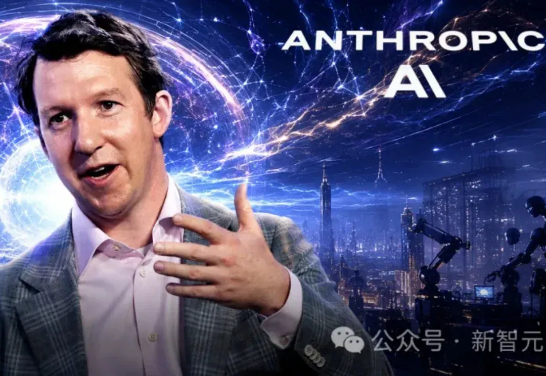 AI爱因斯坦快了，工业革命100倍冲击 ！Anthropic联创预言2028跨越奇点