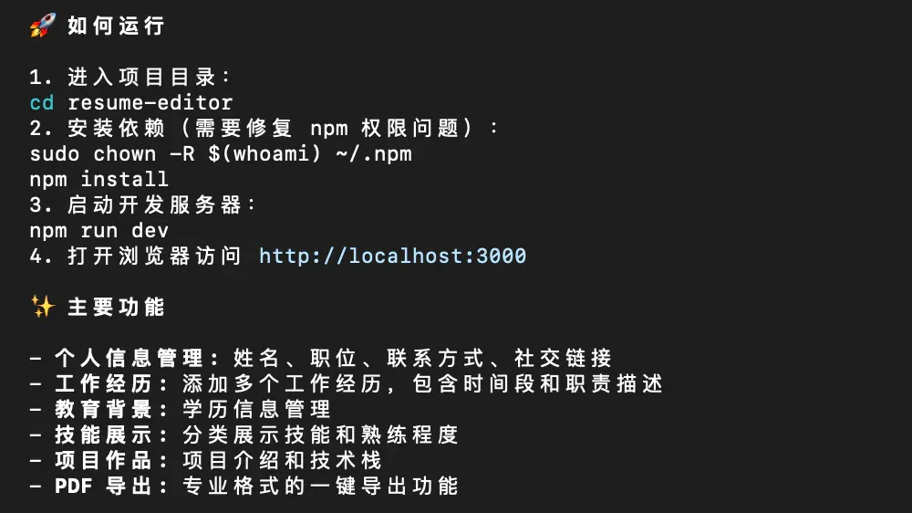分享我的 AI 独立开发技术栈（2025 终极版）