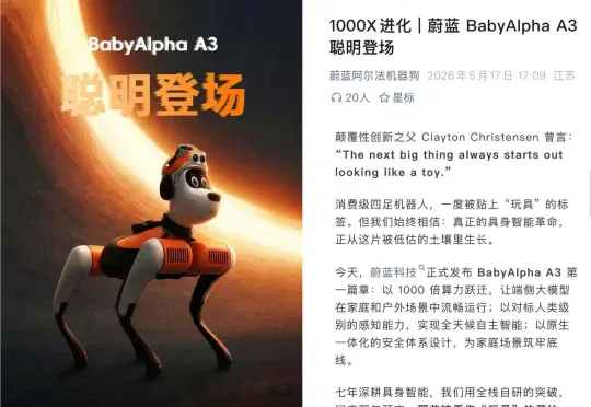 进家大战已经打响，第一个跑出来的不是人形