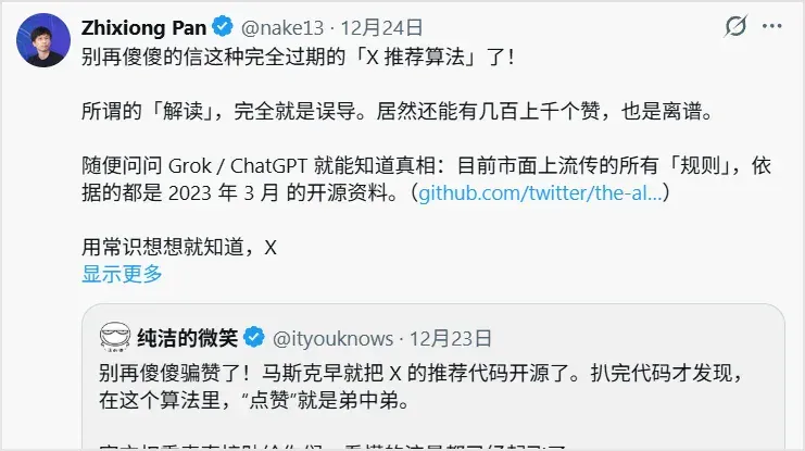 比 Gemini 更严谨，比 GPT 更靠谱：谷歌这个隐藏功能，太强了！