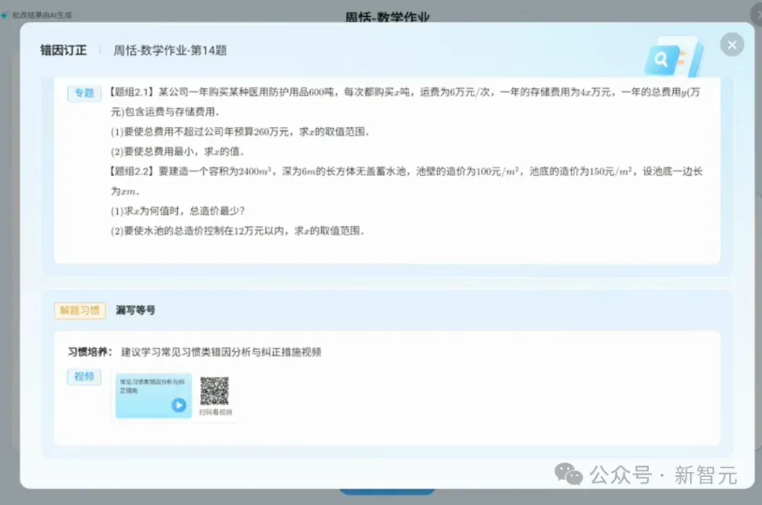 只用国产GPU训练的大模型性能飙升100%！国内唯一，更懂你