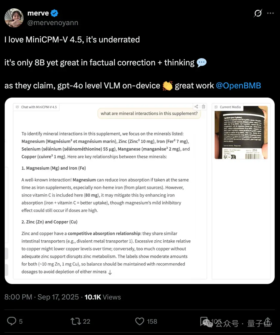 8B硬刚72B！MiniCPM-V 4.5技术报告正式出炉