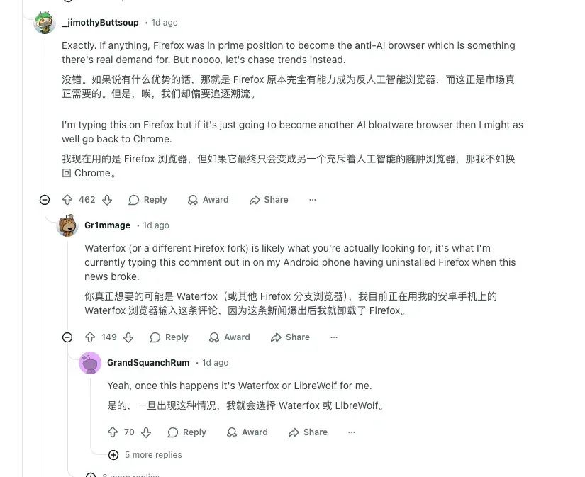 退出中国的火狐浏览器，决定向着你最厌恶的 AI 进化