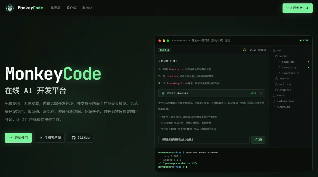 文章配图