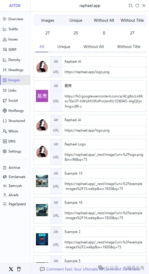 窥探顶级产品经理的出海网站，从中发现百万月活产品不曾对外公开的12个秘密