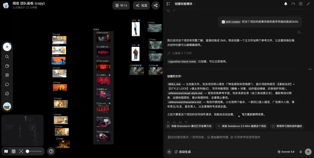 文章配图